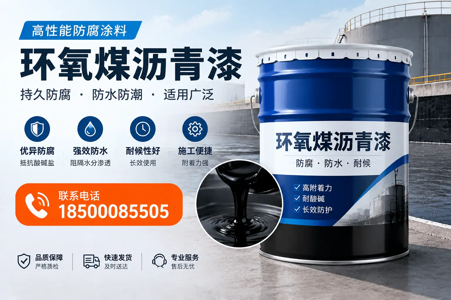 如何选择适合的环氧煤沥青漆？遂川市场选型指南